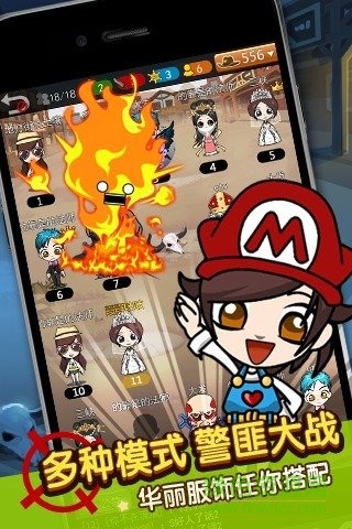誰(shuí)是臥底手機(jī)單機(jī)版