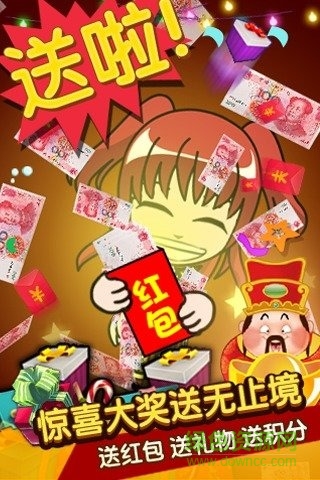 誰(shuí)是臥底游戲單機(jī)版 v4.3 安卓版 2