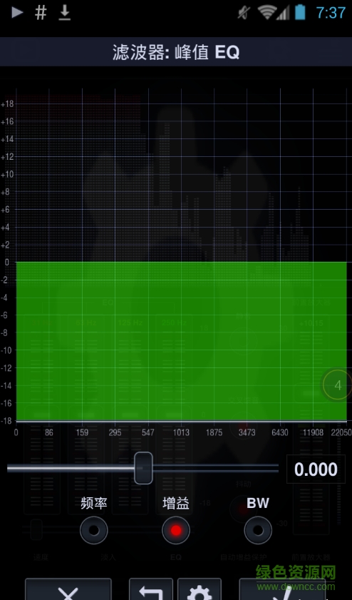 中子播放器完美修改版(Neutron) v1.92.2 安卓已付費(fèi)高級(jí)版 2