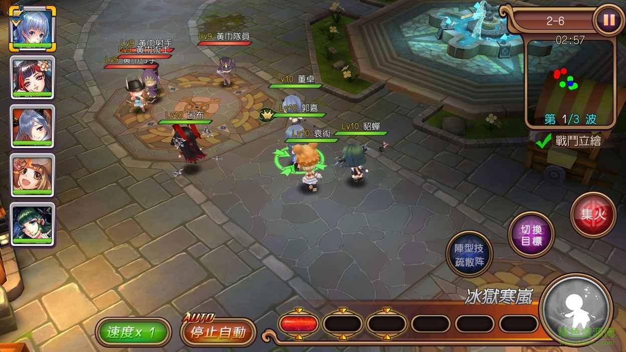 寶寶之野望 v4.2 安卓版 2