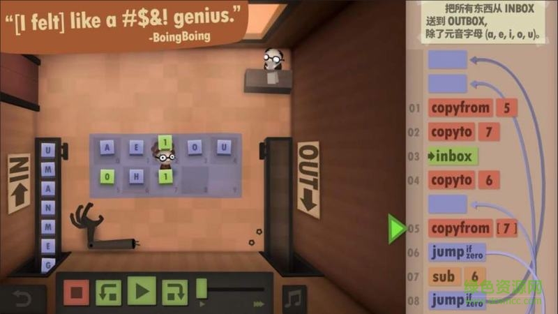 人力資源機器中文修改版 v1.0.0 安卓 1