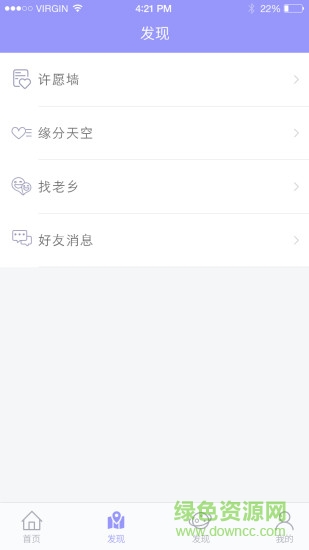 掌上游石山手機(jī)版 v1.0.0 安卓版 2