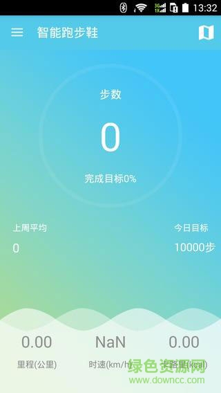 智能跑步鞋手機版 v1.0 官方安卓版 0