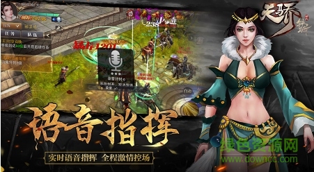 天驕鐵騎蘋果版 v1.0 iPhone版 1