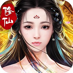 修仙煉妖傳回夢尋仙內(nèi)購正式版
