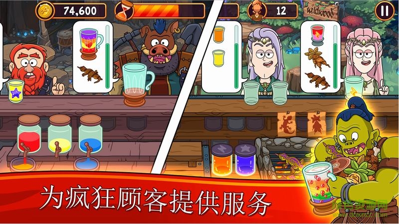 夢(mèng)幻藥劑無(wú)限金幣寶石版 v3.0.3 安卓版 0