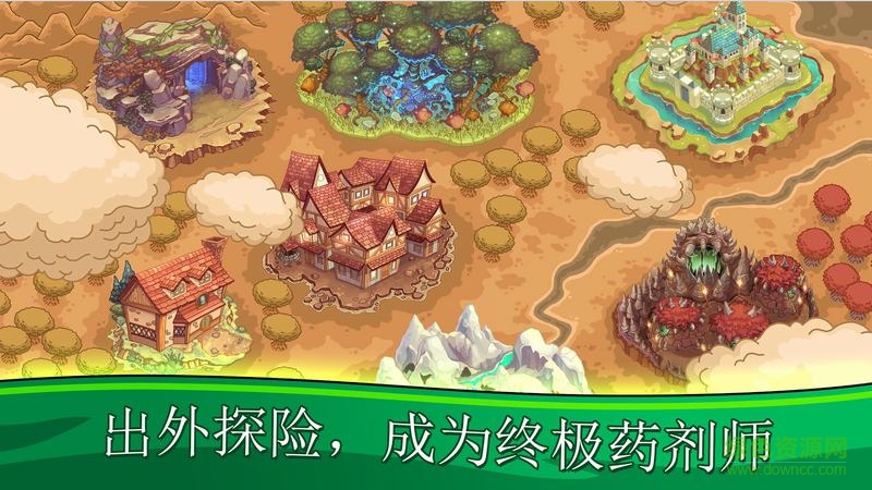 夢(mèng)幻藥劑無(wú)限金幣寶石版 v3.0.3 安卓版 2