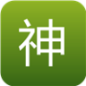 神段子手機(jī)版