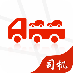 運(yùn)車管家司機(jī)版