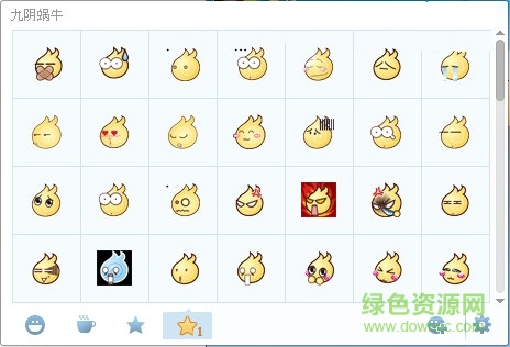 蝸牛表情包