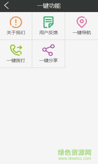 梧桐相遇音樂(lè)餐吧 v1.1 安卓版 3