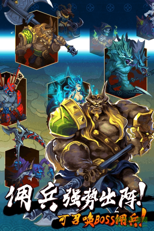 圣武戰(zhàn)記 v1.4.0 安卓版 2