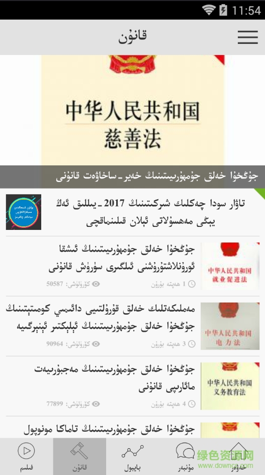 bagdax tori app v2.0 安卓版 2