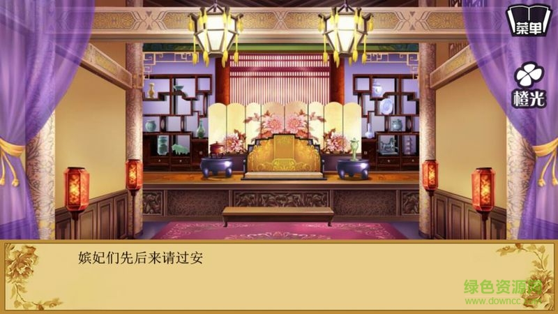 女權(quán)之垂簾聽政游戲 v1.0.0302 安卓版 1