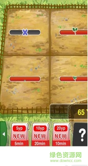 蔬菜農(nóng)園中文漢化版 v1.1 安卓版 0
