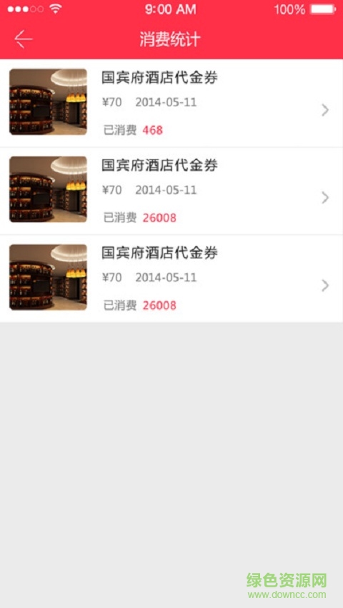 自然酒手機(jī)版 v1.3 安卓版 2
