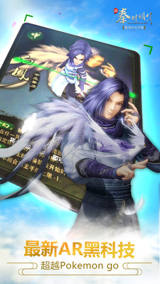 新秦時明月變態(tài)版 v1.0.18.0 安卓版 1