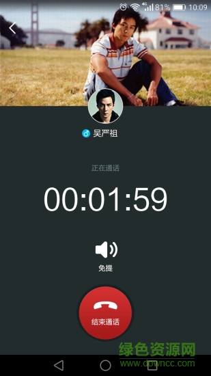 旅友手機(jī)客戶端 v1.0 安卓版 2