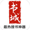 悅讀書城ios版