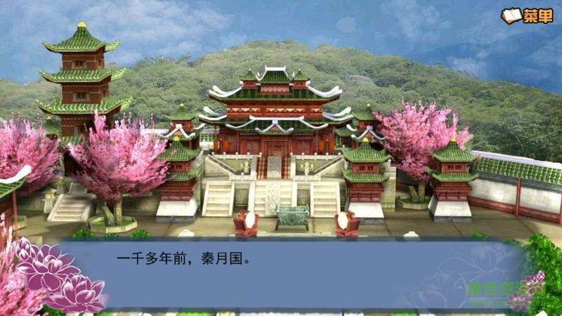 橙光游戲穿越之姻緣劫 v1.0.0 安卓版 2