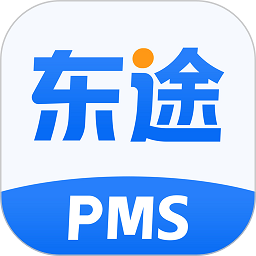 東途PMS工裝管理平臺(tái)