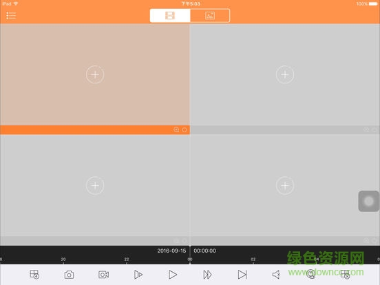 gdmss lite蘋果ipad版下載