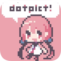 dotpict歷史版本(像素繪畫)