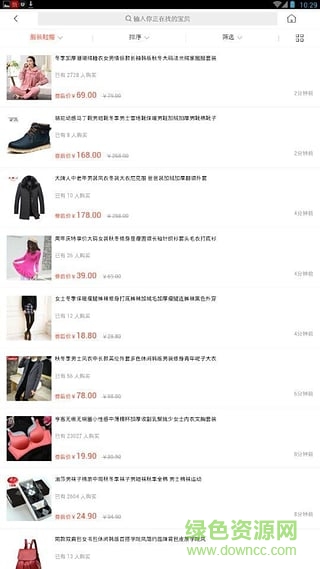 千折品手機(jī)版 v1.0 安卓版 0