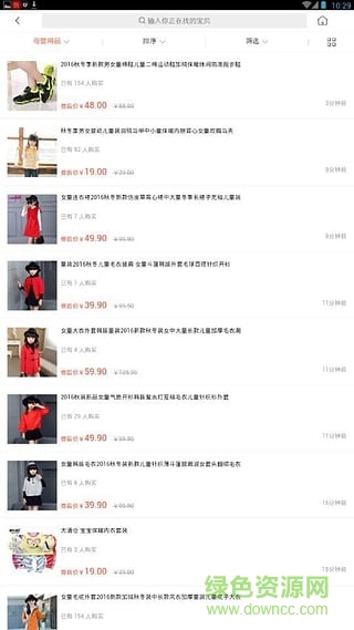 千折品手機(jī)版 v1.0 安卓版 2