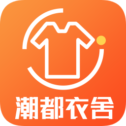 潮都衣舍
