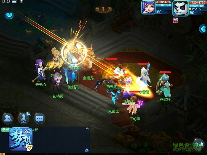 九游夢想世界3d手游0
