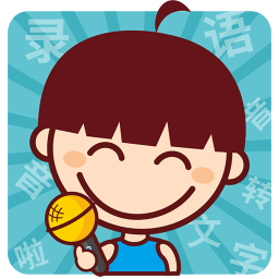 錄音啦最新版本(錄音轉換文字軟件)