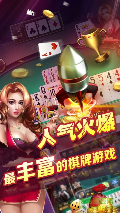 安吉打老k手機(jī)版 v1.0 安卓版 0