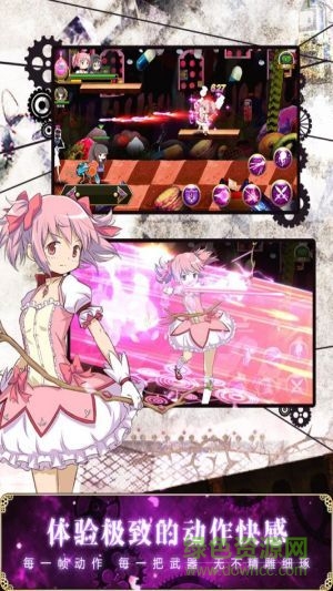 魔法少女小圓蘋果游戲 v1.0 iphone版 2