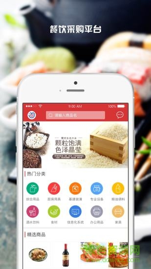 眾美聯(lián)商城 v1.5.4 官網(wǎng)安卓版 0