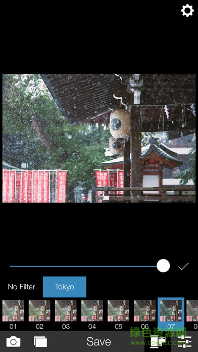 Analog Tokyo模擬東京app v5.4.5 安卓版 1
