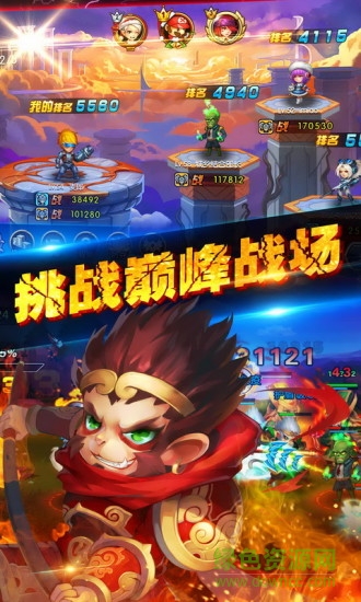 超神王者手機(jī)版 v1.0.3 安卓版 0