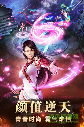 當樂版神魔手游 v3.3.14 安卓版 0