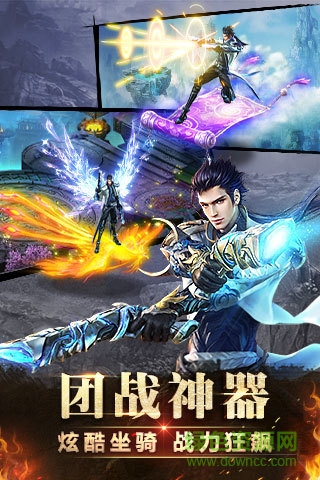 神魔當樂版