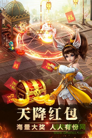 當樂版神魔手游 v3.3.14 安卓版 2