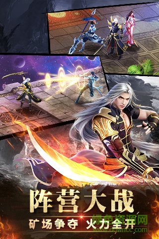 當樂版神魔手游 v3.3.14 安卓版 3