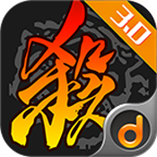 三國(guó)殺當(dāng)樂(lè)游戲
