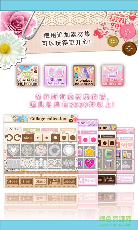 rakuga cute(樂畫cute) v6.0.9 安卓版 0