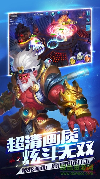 果盤大圣王手游 v1.6.0 安卓版 1
