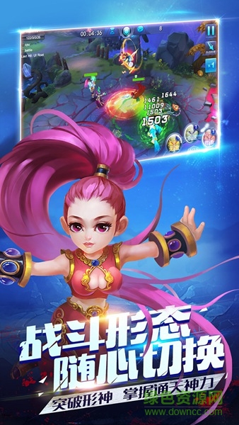 果盤大圣王手游 v1.6.0 安卓版 2