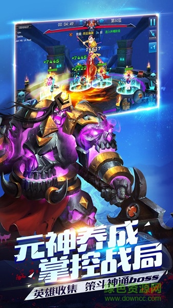 果盤大圣王手游 v1.6.0 安卓版 3