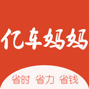 億車媽媽手機(jī)版