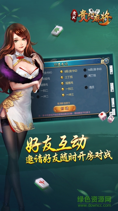 老K貴陽捉雞