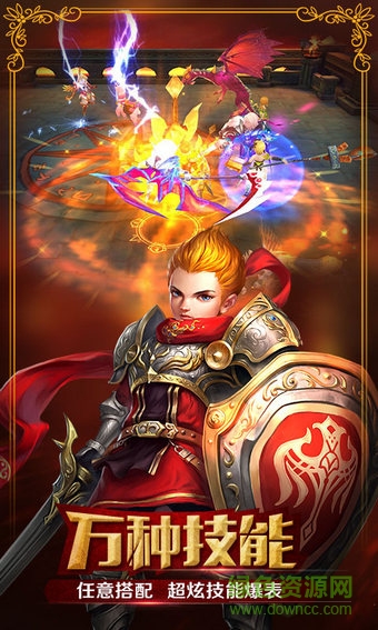 果盤手游魔靈覺醒2