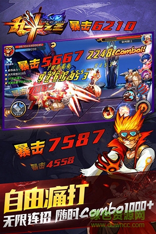 亂斗之王熱血版手游 v1.2 安卓版 1